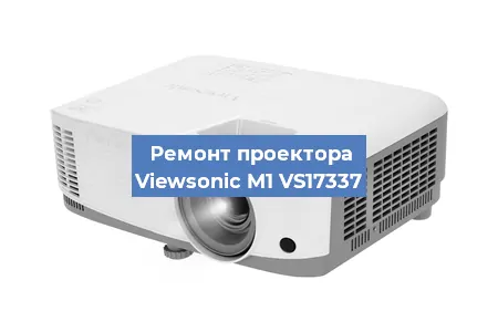 Замена системной платы на проекторе Viewsonic M1 VS17337 в Воронеже